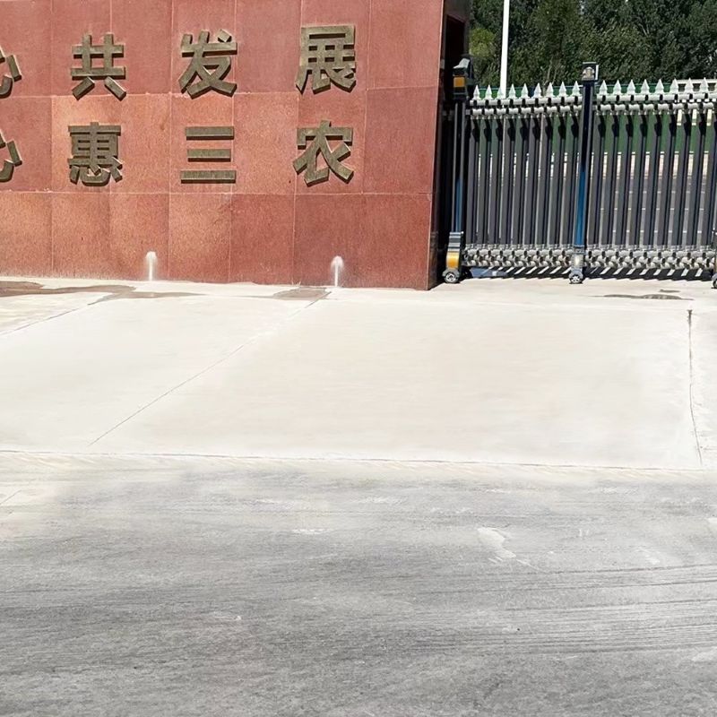 安丘路面快速通车修补料