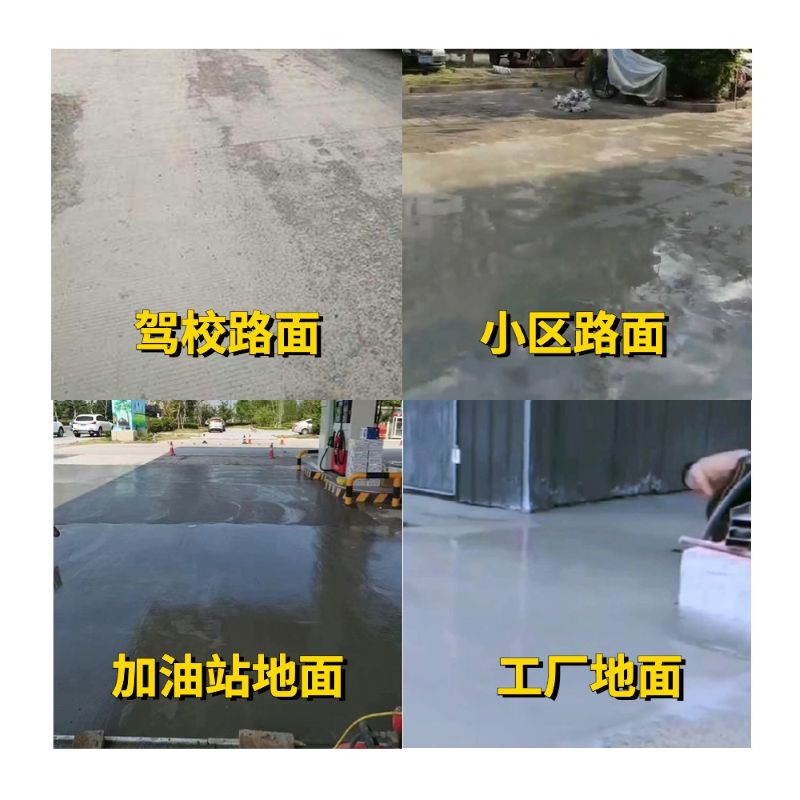 安丘老旧道路翻新快速解决方案