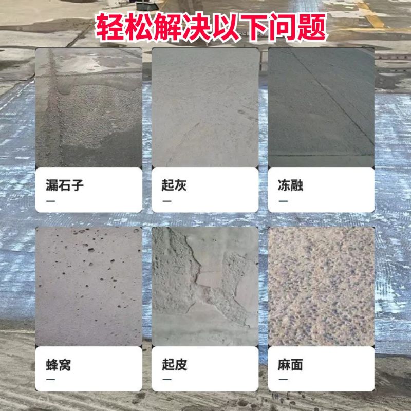 安丘低碳市政修补材料简单快速修补道路恢复交通